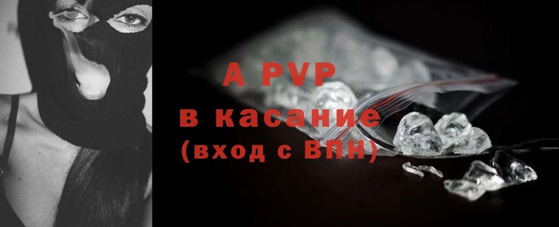 Alpha-PVP Соль  Козловка 