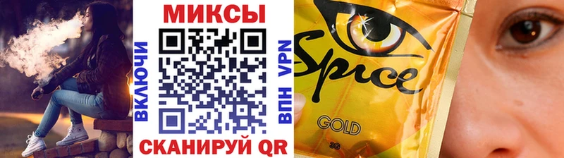 Бутират бутик KRAKEN зеркало Козловка