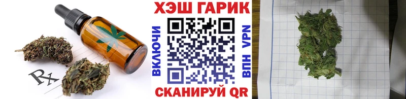 Печенье с ТГК конопля Козловка