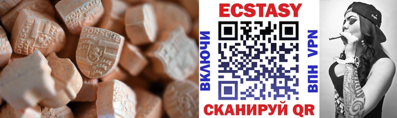 сайты даркнета состав  Козловка  Экстази 280мг  купить закладку 