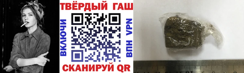 где купить наркотик Козловка ГАШИШ хэш