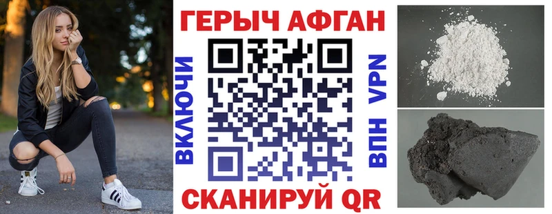 Героин герыч  мега зеркало  маркетплейс как зайти  Козловка 