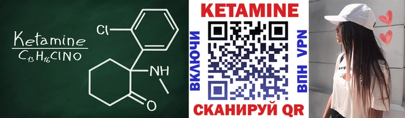 КЕТАМИН VHQ  mega как зайти  Козловка  наркотики 