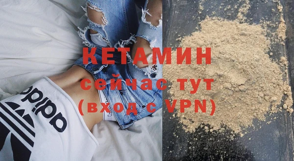 кокаин перу Осинники