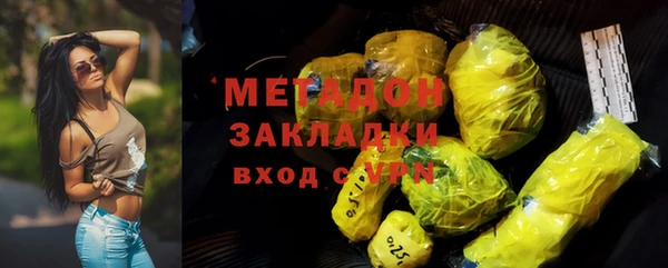 каннабис Зарайск