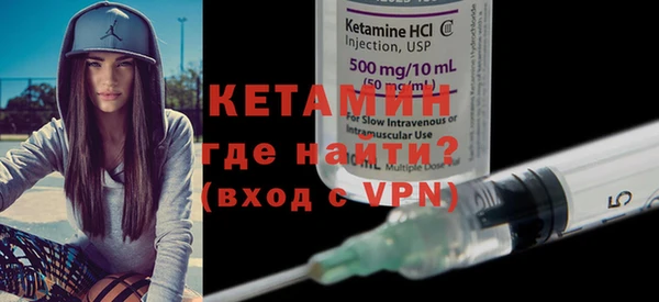кокаин VHQ Осташков