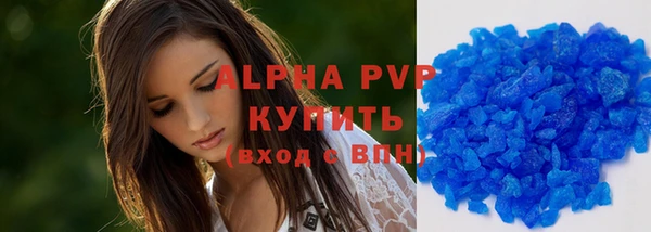 кокаин VHQ Осташков