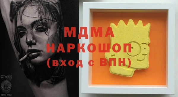 кокаин VHQ Осташков