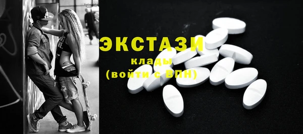 кокаин перу Осинники