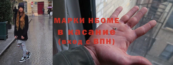 кокаин перу Осинники