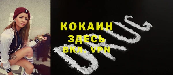 кокаин перу Осинники