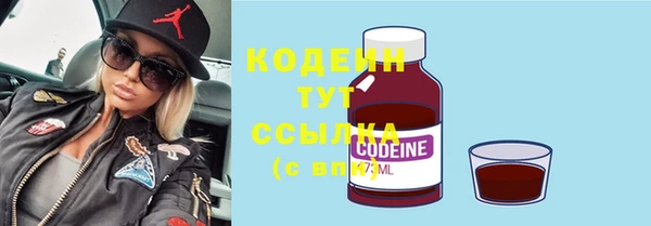 альфа пвп Заречный