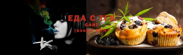 кокаин перу Осинники