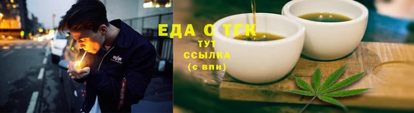 каннабис Зарайск