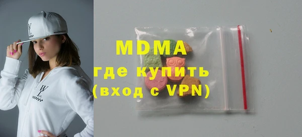 кокаин VHQ Осташков