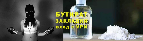 кокаин перу Осинники