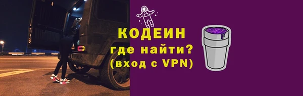 кокаин VHQ Осташков