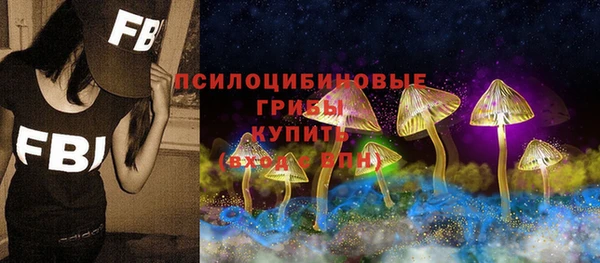 кокаин VHQ Осташков