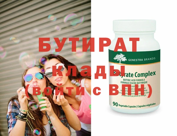 кокаин перу Осинники
