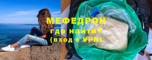 альфа пвп Заречный