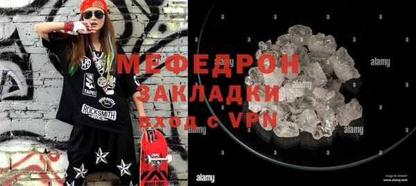 кокаин перу Осинники