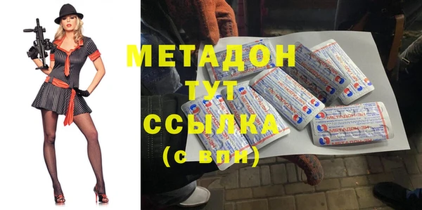 кокаин VHQ Осташков