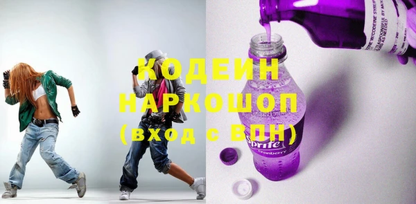 кокаин перу Осинники