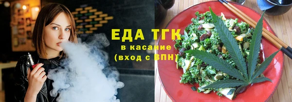 кокаин перу Осинники