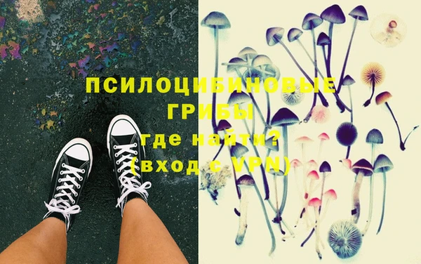 кокаин перу Осинники