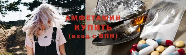 кокаин VHQ Осташков