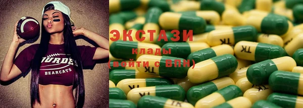 кокаин VHQ Осташков