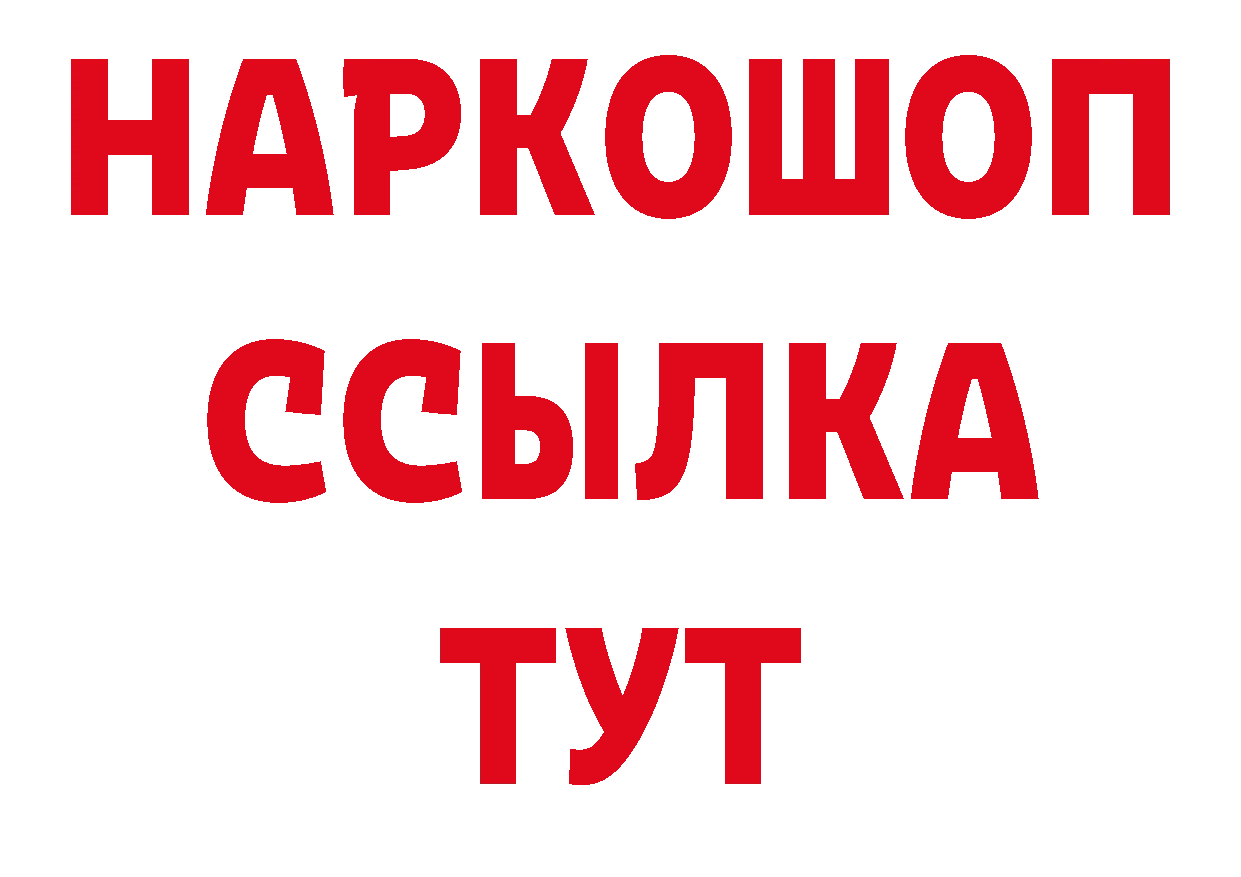 ГАШИШ hashish онион это гидра Козловка