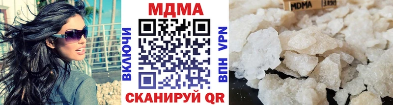 МДМА молли  где продают   Козловка 