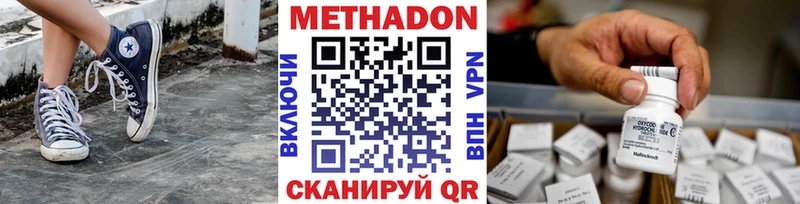 дарнет шоп  это состав  Метадон белоснежный  Козловка  blacksprut tor 
