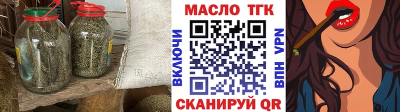 shop клад  Козловка  Дистиллят ТГК THC oil 
